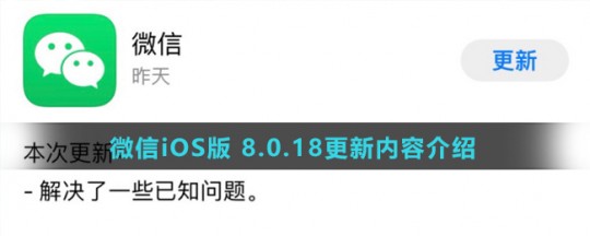 wx怎么更新8.0版本,wx8.0版本更新攻略,全新体验,让社交更有趣