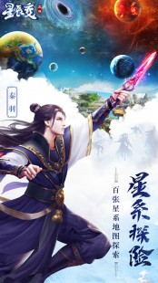 星辰变稀有怪坐标,星辰变手游,揭秘稀有怪坐标与高效打法