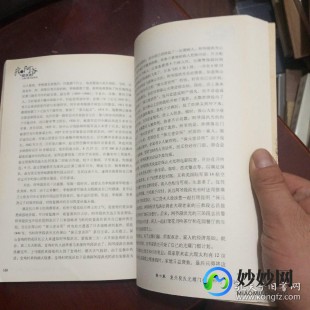 彭子益,白族名医――彭子益