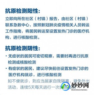 抗原检测两条杠一定是阳性吗,抗原试剂显示两条杠