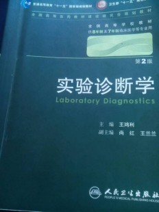 torch检查,抽血检查TORCH是什么意思