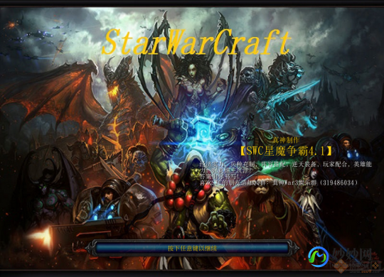 魔兽世界春节任务,魔兽世界春节盛典,欢庆新春,攻略大揭秘! 魔兽世界春节成就攻略