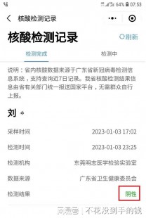 抗原检测两条杠一定是阳性吗,抗原两次都是两条杠一定是阳性吗