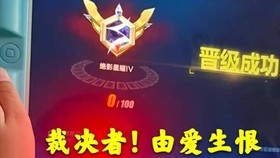 如果高三是一款游戏,如果高三是一款游戏,高三挑战—高三真的