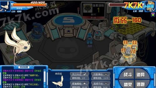赛尔号希莉娅,赛尔号希莉娅角色深度解析与实战攻略