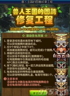 dnf28号制作图,DNF手游,掌握28号制作图,打造无敌角色攻略,dnf手游28号公测？