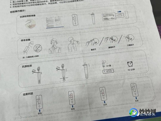 抗原的正确使用方法,抗原试剂盒的用法