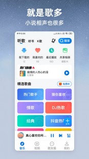 酷狗2007,酷狗音乐2007,酷狗音乐2007,重温经典,手游玩家的音乐之旅-酷狗音乐2007下载
