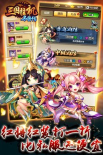 QQ三国官爵,QQ三国官爵系统全解析,提升声望,成就一代名将