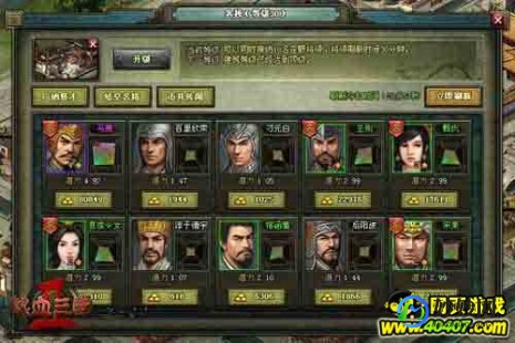 QQ三国官爵,QQ三国官爵系统全解析,提升声望,成就一代名将