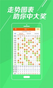 浙江12选五5一定牛,浙江12选5快开一定牛,浙江12选5快开手游攻略,掌握这些技巧