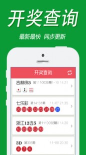 浙江12选五5一定牛,浙江12选5快开一定牛,浙江12选5快开手游攻略,掌握这些技巧