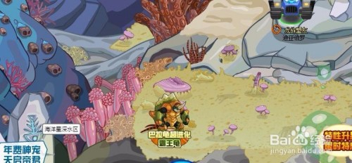 赛尔号钢牙鲨超进化,赛尔号钢牙鲨超进化攻略