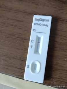抗原c区一条杠是阴性吗,抗原是C一道杠怎么回事怎么办