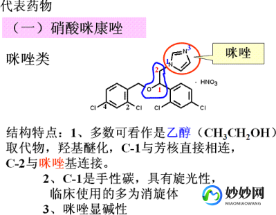 喹乙醇,喹乙醇与什么配伍最好