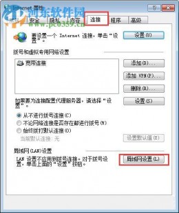 我们在传输数据时遇到一个问题,我们在传输数据时遇到一个问题,数据传输遇难题？游戏数据传