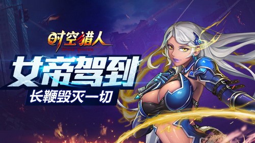 女王之刃攻略,女王之刃h,女王之刃H手游深度攻略,打造无敌战队,征服奇幻