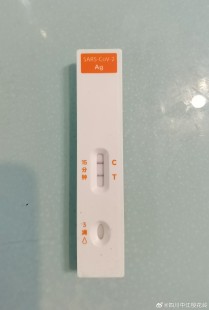 感冒一检查抗原就是阳性,感冒了做的抗原检测是阳性怎么回事怎么办
