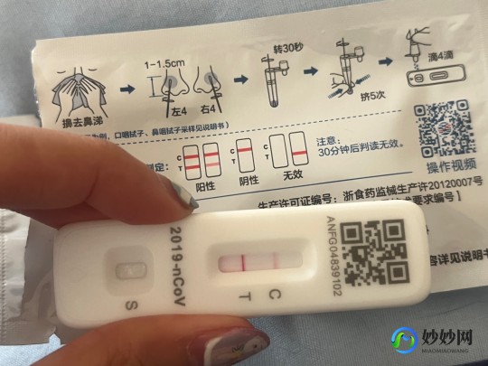 感冒一检查抗原就是阳性,感冒了做的抗原检测是阳性怎么回事怎么办