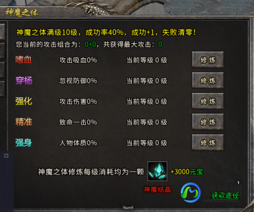 火龙洞小地图,火龙洞探秘,手游火龙洞大冒险小地图补丁及攻略