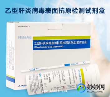 抗原试剂检测盒使用方法,抗原试剂盒的用法