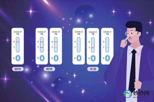 强阳性和弱阳性有什么区别,抗原强阳和弱阳的区别