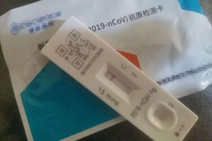 新冠抗原检测两条杠一定是阳性吗,新冠2道杠