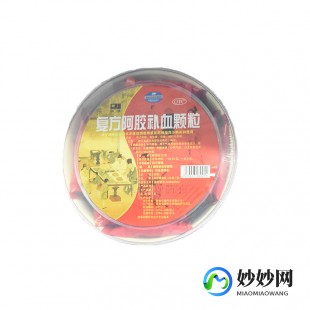 阿胶补血颗粒价格,复方阿胶补血颗粒多少钱一盒