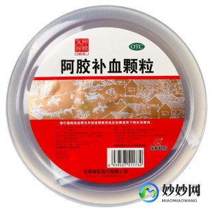 阿胶补血颗粒价格,复方阿胶补血颗粒多少钱一盒