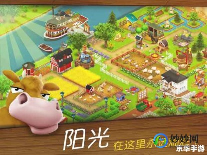 农场加工坊,农场加工坊,农场加工坊手游攻略,打造繁荣农场,轻松成为农