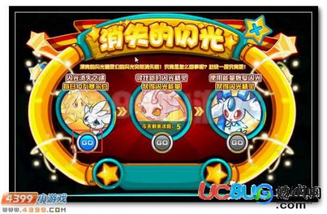闪光依依怎么抓,赛尔号闪光依依捕捉攻略