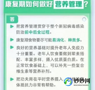 新冠喉咙痛,新冠为什么会嗓子疼