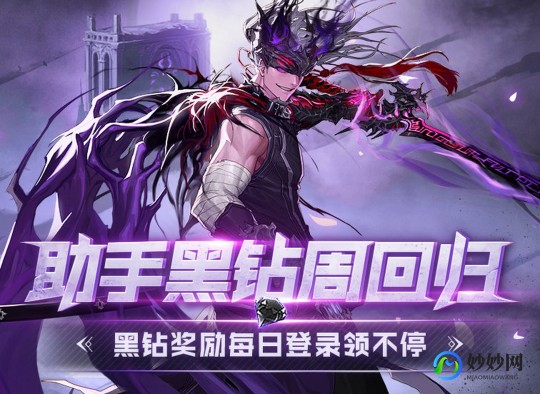 dnf免费黑信,DNF