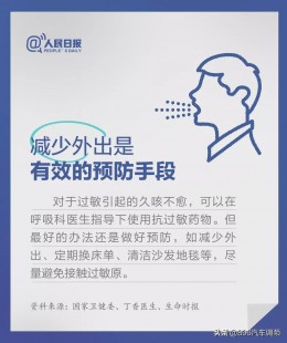 新冠后一直咳嗽怎么办,得了新冠咳嗽得厉害怎么办