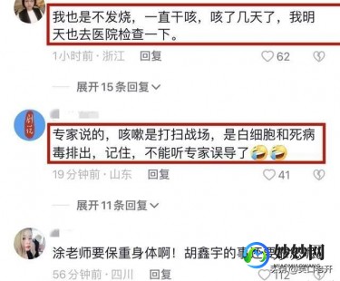 新冠能洗澡吗,确诊新冠可以洗澡吗