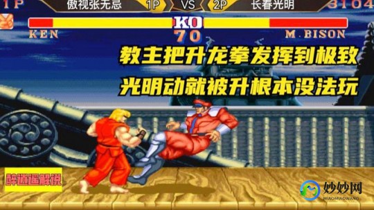 霸王2汉化,霸王2汉化补丁及手游玩法全攻略