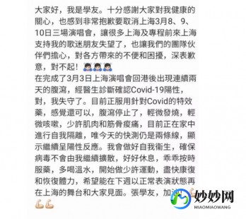 新冠阳性拉肚子吗,阳了会拉肚子吗