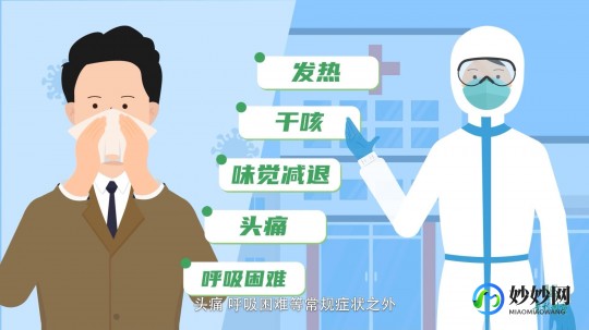 新冠全身疼痛怎么缓解疼痛,得了新冠之后浑身疼怎么办
