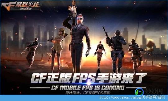 月影cf透视,CF月影辅助,手游穿越火线月亮服透视攻略
