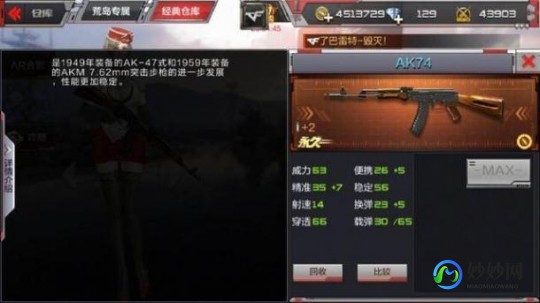 月影cf透视,CF月影辅助,手游穿越火线月亮服透视攻略