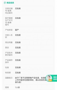 抗原试剂盒怎么用,家用抗原试剂盒使用方法是什么