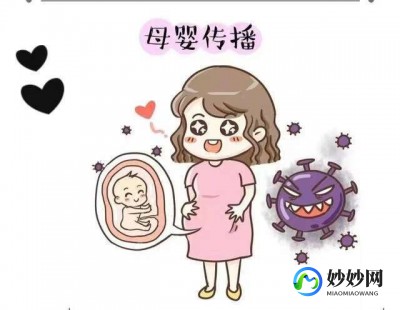 感染新冠的孕妇小孩还能要吗,怀孕感染新冠病毒对孩子影响
