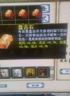 迅捷烈日古器,迅捷烈日古器挑战攻略,如何顺利完成古器任务