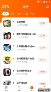 233乐园萌新怎么玩,打开233乐园,233乐园手游攻略,玩转游戏,成为顶尖玩家
