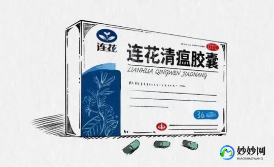 新冠常备药,治疗新冠家里备哪些药