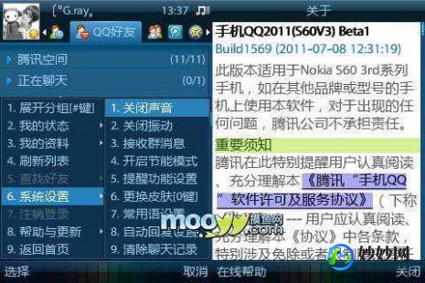 显示IP的QQ版本,显示ip的qq版本,揭秘QQ新版本,如何显示IP地址及手游玩法全
