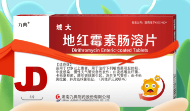 大环内酯类抗生素有哪些,大环内酯类抗生素有哪些