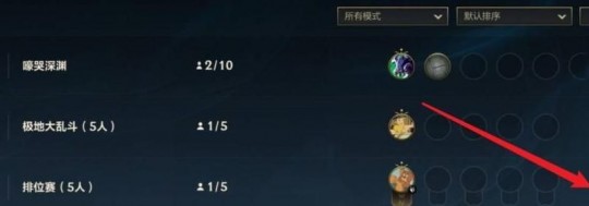 战队系统,lol战队系统,LOL手游战队系统全攻略,打造无敌战队,征战召
