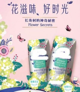 接骨木花,接骨木花的功效与作用是什么