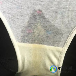 女性分泌物,女人内裤上为什么有分泌物